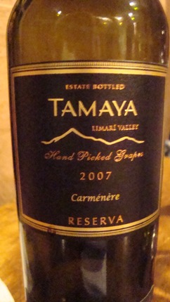 tamaya-reserva